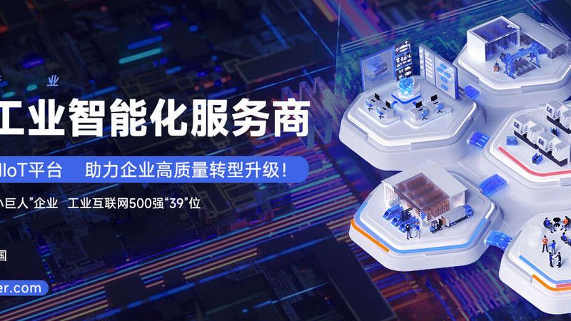 变频器模拟量输入屏蔽线安装要点解析